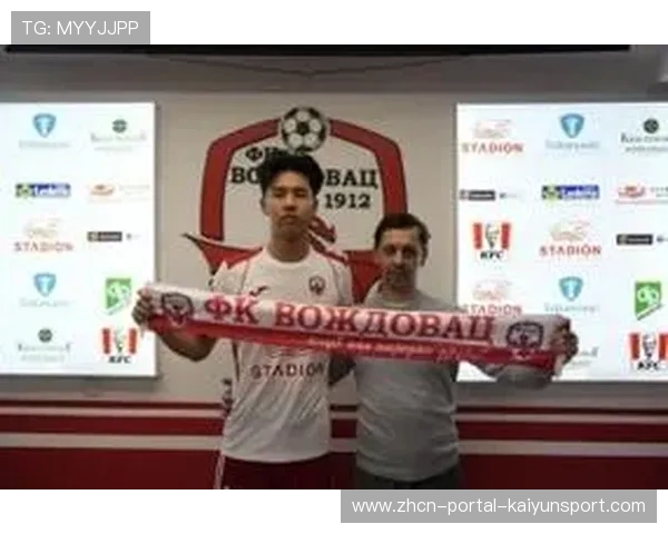 中国球员张家鸣以自由身签约伯恩利，随后租借至塞尔维亚沃日多瓦茨